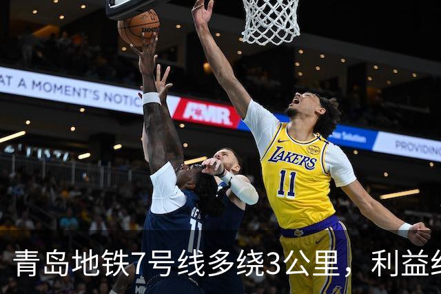 青岛地铁7号线多绕3公里，利益纠葛令沿线商户心痛